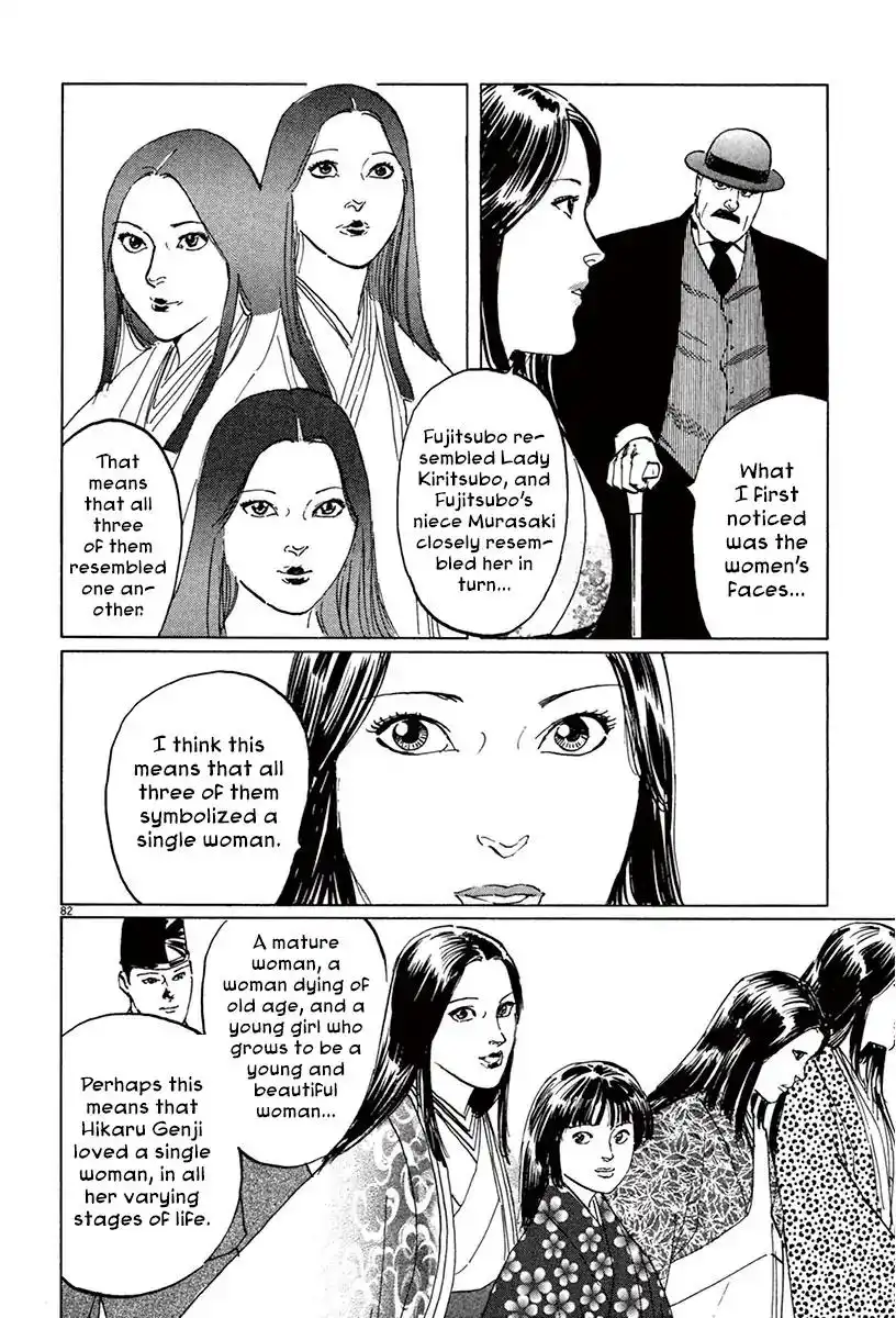 Munakata Kyouju Ikouroku Chapter 39.4 10